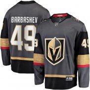 Maillot Hockey Vegas Golden Knights Ivan Barbashev Domicile Breakaway Gris