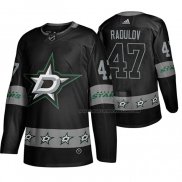 Maillot Hockey Dallas Stars Alexander Radulov Breakaway Noir