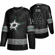 Maillot Hockey Dallas Stars Jamie Benn Breakaway Noir